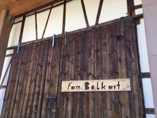 Apartmenthaus Ingrid Bolkart