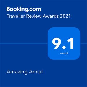 Amazing Amial