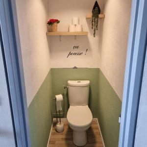 Enjoy Home - Proche TRAM - 4 Pers - Mérignac