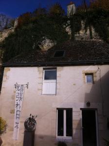TROGLODYTE LOFT 2