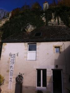 Appartement TROGLODYTE LOFT 2 8 Rue de la Brisse 41100 Thoré-la-Rochette Région Centre