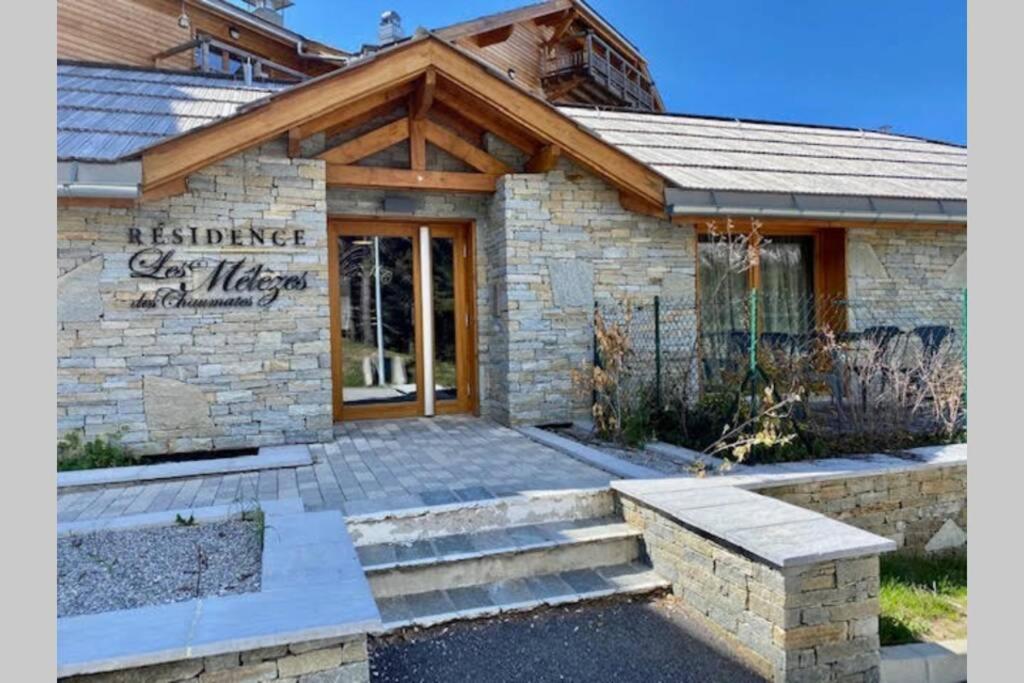 Domaine de la Borde
