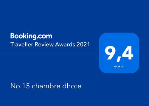 No.15 chambre dhote