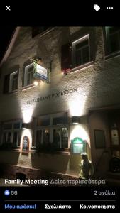 Hôtel Poseidon Pension 39 Hauptstraße 69434 Hirschhorn Hesse