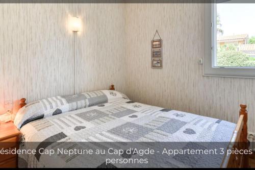 Logement de plain-pied à 2 min à pied de la plage. Le Cap d\'Agde france