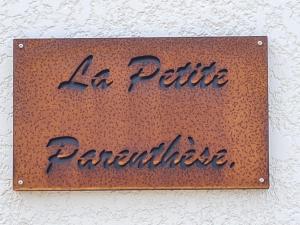 Saint-Remèze La Petite Parenthèse