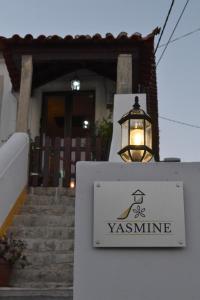 Maison de vacances Yasmine 212 Rua dos jasmins Nº4 3060-046 Ançã Région Centre